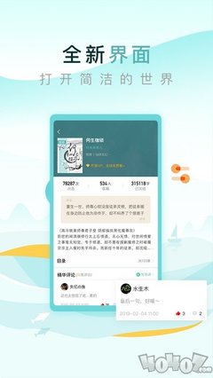 天博综合平台app